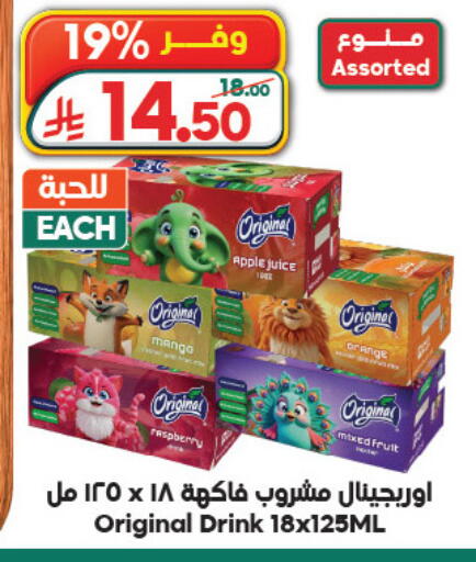 Apple Mango available at الدكان in مملكة العربية السعودية, السعودية, سعودية - جدة