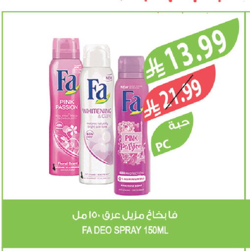 available at Farm  in KSA, Saudi Arabia, Saudi - Tabuk