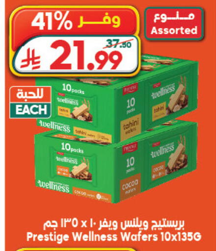 available at الدكان in مملكة العربية السعودية, السعودية, سعودية - جدة