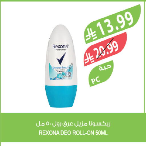 available at Farm  in KSA, Saudi Arabia, Saudi - Tabuk