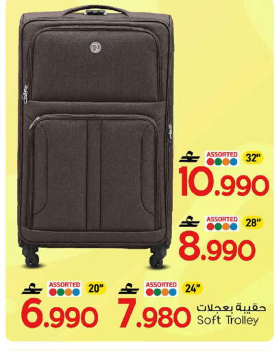 available at مارك & سايف in عُمان - مسقط‎