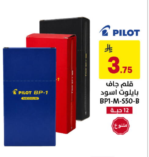 available at Ala Kaifak in KSA, Saudi Arabia, Saudi - Sakaka