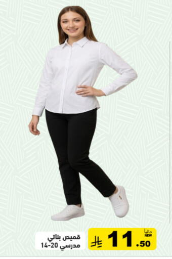 available at Aswaq Ramez in KSA, Saudi Arabia, Saudi - Riyadh