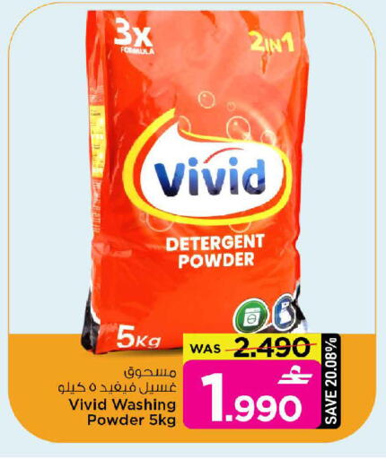 available at مارك & سايف in عُمان - مسقط‎