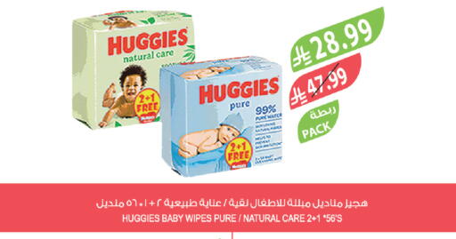 available at Farm  in KSA, Saudi Arabia, Saudi - Jeddah
