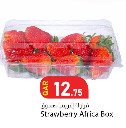 Strawberry available at دانا ماركت in قطر - أم صلال