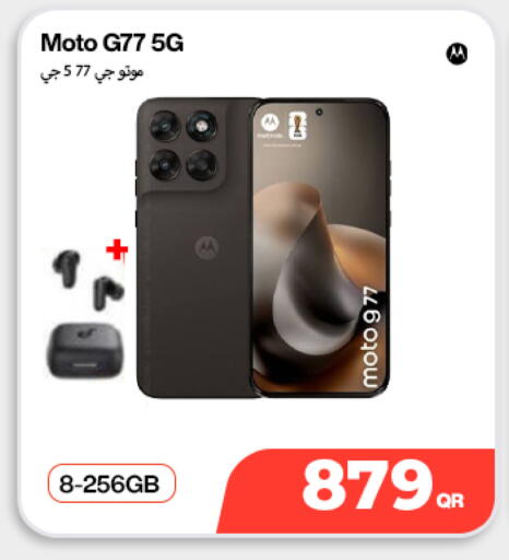 available at Doha Link in Qatar - Al-Shahaniya