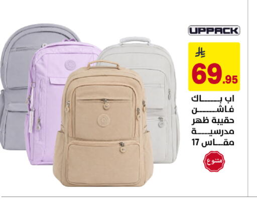 available at على كيفك in مملكة العربية السعودية, السعودية, سعودية - خميس مشيط