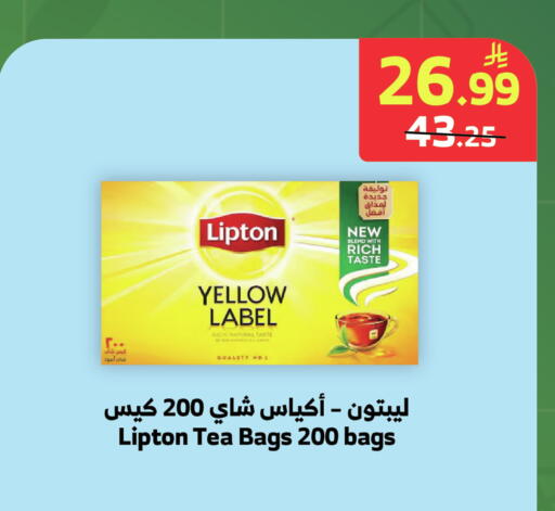 available at الراية in مملكة العربية السعودية, السعودية, سعودية - خميس مشيط