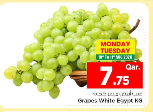 Grapes from Egypt available at Mark & Save  in Qatar - Umm Salal