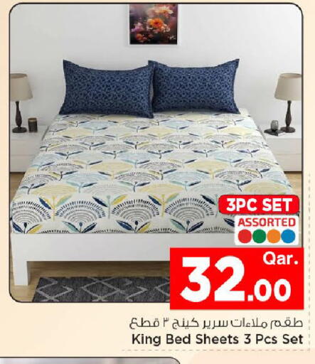 available at Mark & Save  in Qatar - Al Daayen
