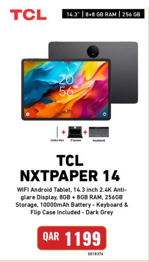 available at Digital Zone Trading in Qatar - Umm Salal