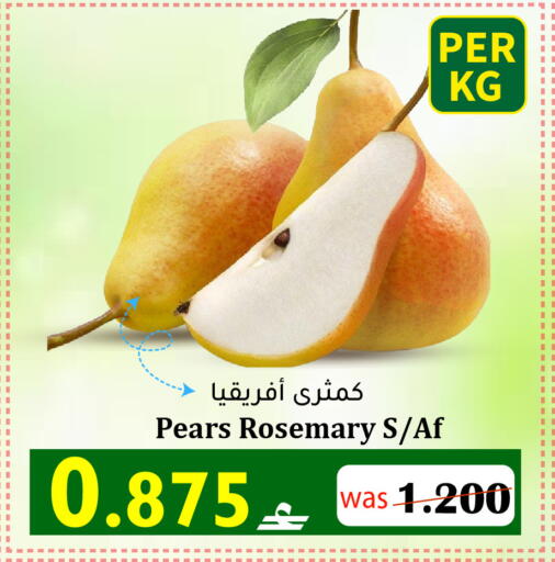 Rosemary available at القوت هايبرماركت in عُمان - مسقط‎