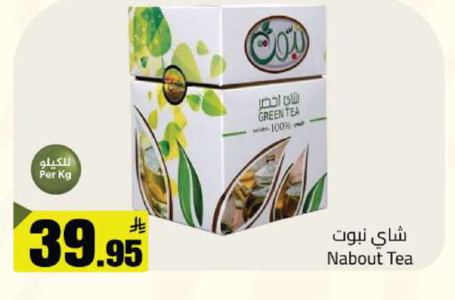 available at Supermarket Stor in KSA, Saudi Arabia, Saudi - Riyadh