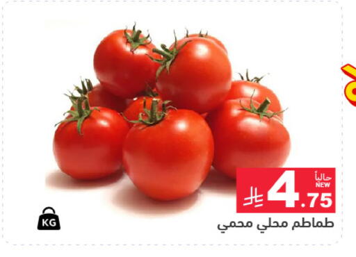 available at Aswaq Ramez in KSA, Saudi Arabia, Saudi - Riyadh
