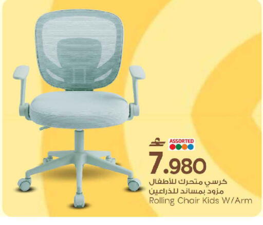 available at MARK & SAVE in Oman - Muscat