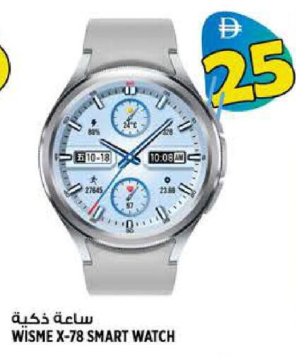 available at Hashim Hypermarket in UAE - Sharjah / Ajman