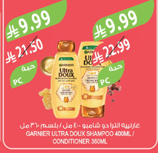 available at Farm  in KSA, Saudi Arabia, Saudi - Tabuk