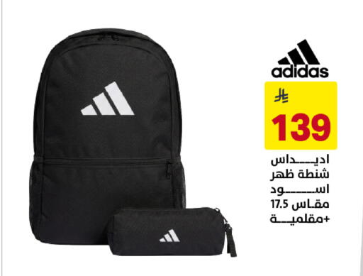available at على كيفك in مملكة العربية السعودية, السعودية, سعودية - تبوك