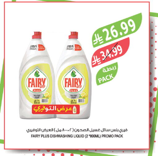 available at المزرعة in مملكة العربية السعودية, السعودية, سعودية - تبوك