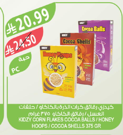 available at Farm  in KSA, Saudi Arabia, Saudi - Tabuk