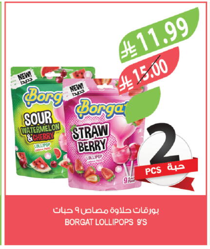 Watermelon Cherry available at المزرعة in مملكة العربية السعودية, السعودية, سعودية - تبوك