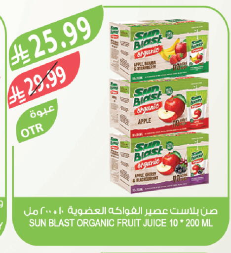 Apple Banana Strawberry Cherry available at Farm  in KSA, Saudi Arabia, Saudi - Riyadh