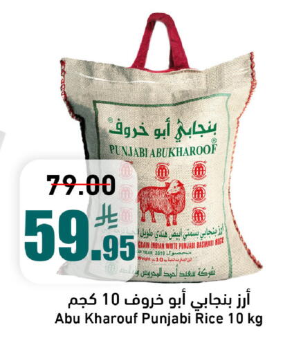 available at Joule Market in KSA, Saudi Arabia, Saudi - Al Khobar
