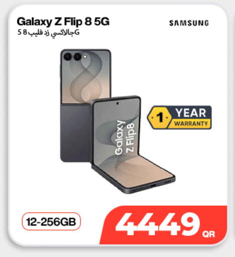 available at Miracle Phones in Qatar - Al Rayyan