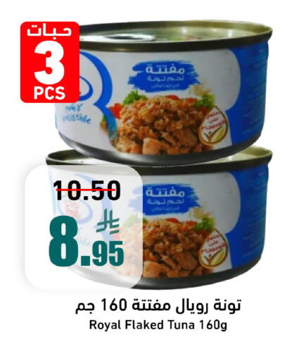 available at جوول ماركت in مملكة العربية السعودية, السعودية, سعودية - الخبر‎