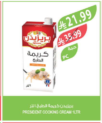 available at المزرعة in مملكة العربية السعودية, السعودية, سعودية - الرياض