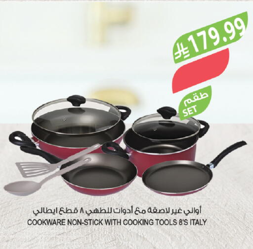 available at المزرعة in مملكة العربية السعودية, السعودية, سعودية - تبوك
