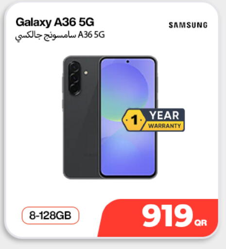 available at دوحة لينك in قطر - الشحانية