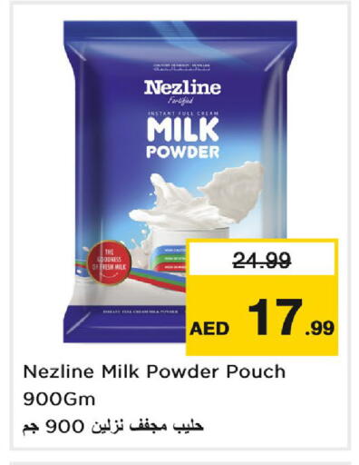available at Nesto Hypermarket in UAE - Dubai