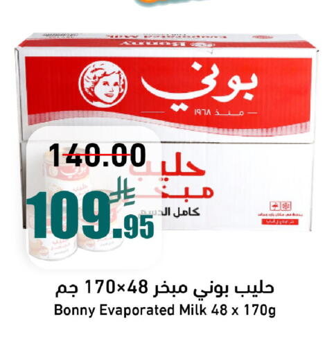 available at جوول ماركت in مملكة العربية السعودية, السعودية, سعودية - الخبر‎