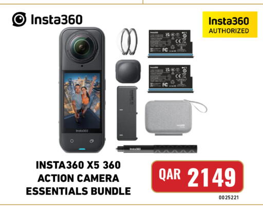 available at ديجيتال زون للتجارة in قطر - الوكرة
