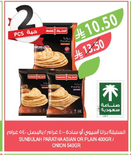 Onion available at Farm  in KSA, Saudi Arabia, Saudi - Riyadh