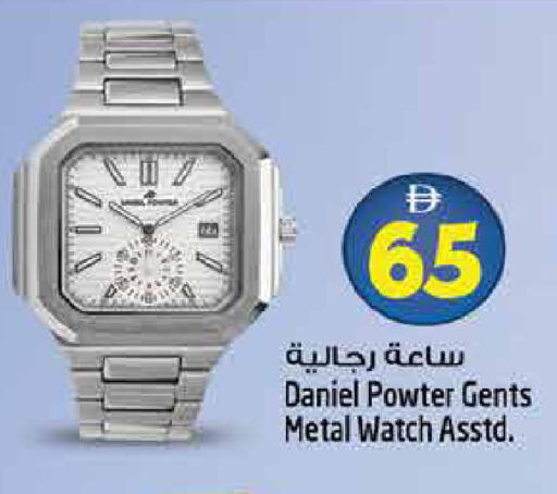 available at هاشم هايبرماركت in الإمارات العربية المتحدة , الامارات - الشارقة / عجمان