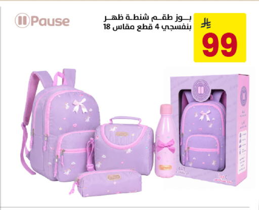 available at على كيفك in مملكة العربية السعودية, السعودية, سعودية - تبوك