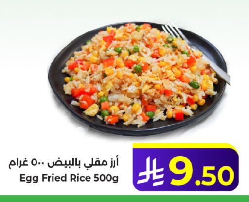 available at كبايان هايبرماركت in مملكة العربية السعودية, السعودية, سعودية - جدة