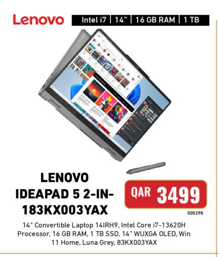 available at ديجيتال زون للتجارة in قطر - الوكرة