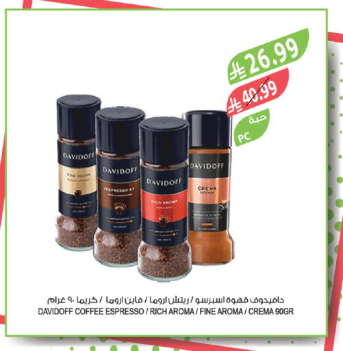 available at Farm  in KSA, Saudi Arabia, Saudi - Riyadh