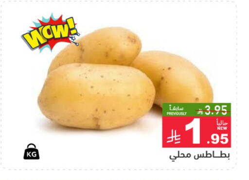 available at أسواق رامز in مملكة العربية السعودية, السعودية, سعودية - تبوك