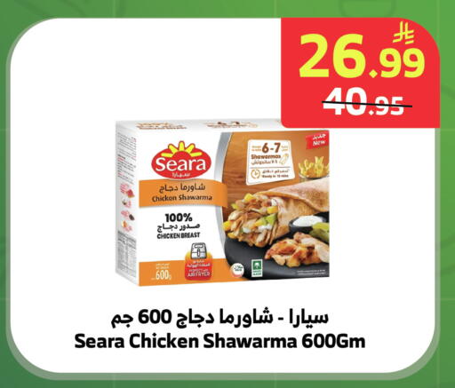 available at الراية in مملكة العربية السعودية, السعودية, سعودية - خميس مشيط