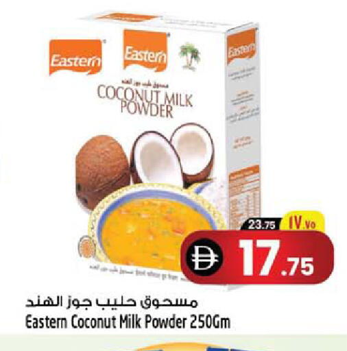Coconut available at Safari Hypermarket  in UAE - Dubai