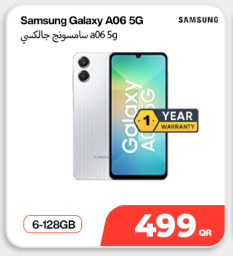 available at Doha Link in Qatar - Al Rayyan