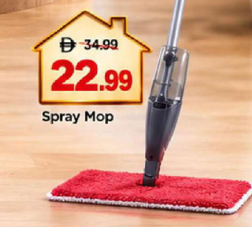 available at Mark & Save in UAE - Abu Dhabi