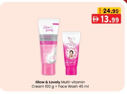 available at ك. إم. هايبرماركت in الإمارات العربية المتحدة , الامارات - أبو ظبي