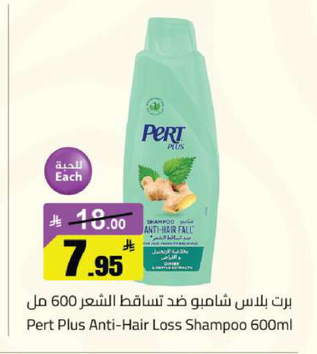 available at مخازن سوبرماركت in مملكة العربية السعودية, السعودية, سعودية - الرياض