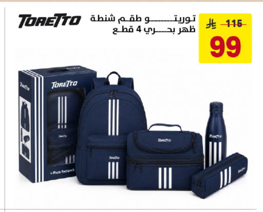 available at على كيفك in مملكة العربية السعودية, السعودية, سعودية - تبوك